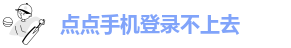 taptap点点体育app苹果下载